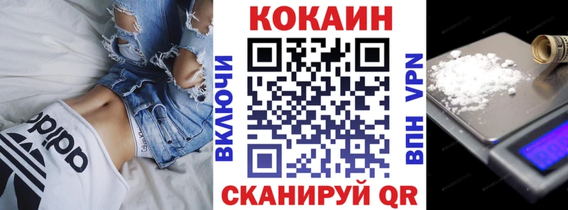 маркетплейс как зайти  Норильск  КОКАИН Боливия  купить наркотики сайты 