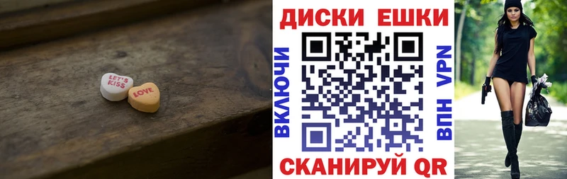 сайты даркнета какой сайт Норильск ЭКСТАЗИ круглые