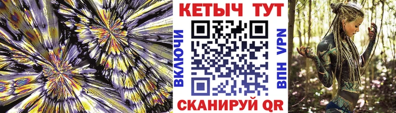 где найти   ОМГ ОМГ рабочий сайт  КЕТАМИН ketamine  Норильск 