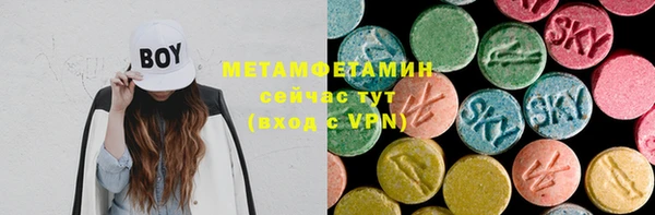 бутират Горняк