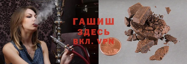 бутират Горняк