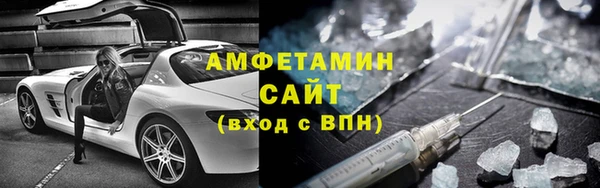 spice Горно-Алтайск