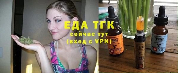 spice Горно-Алтайск