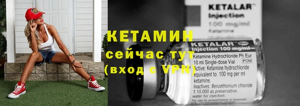 молекула духа Вязники