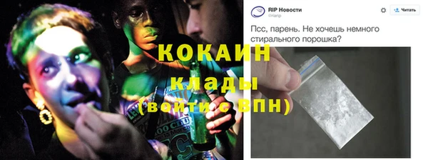 бутират Горняк