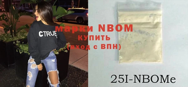 кокс Горнозаводск