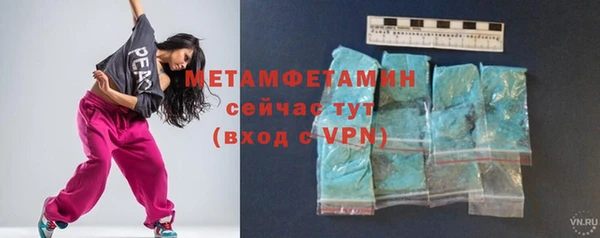 кокс Горнозаводск