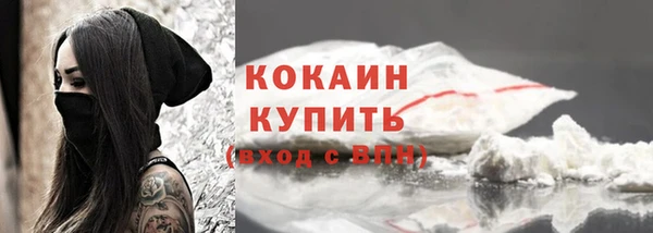 spice Горно-Алтайск