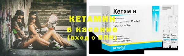 бутират Горняк