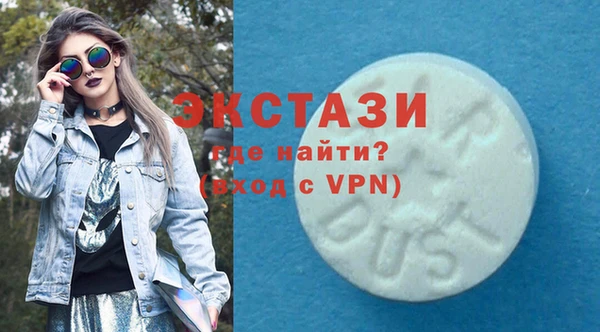 spice Горно-Алтайск