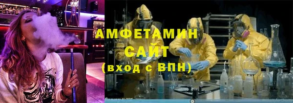 бутират Горняк
