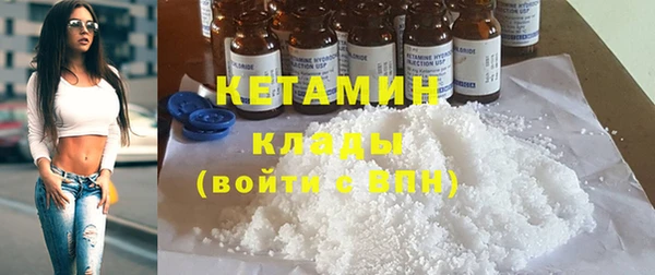 бутират Горняк
