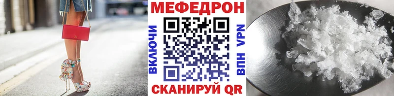 МЕФ mephedrone  блэк спрут ссылка  Норильск  купить  сайты 