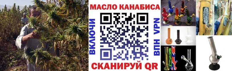 Дистиллят ТГК вейп с тгк  Норильск 